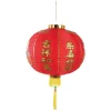 Chinese Lantaarn decoratie 40cm