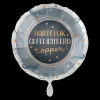 Folieballon Hartelijk Gefeliciteerd Topper